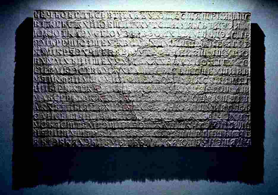 Covert Ops Fragment - Cyrillic